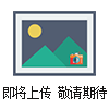 汉中360度线材扭捏试验机